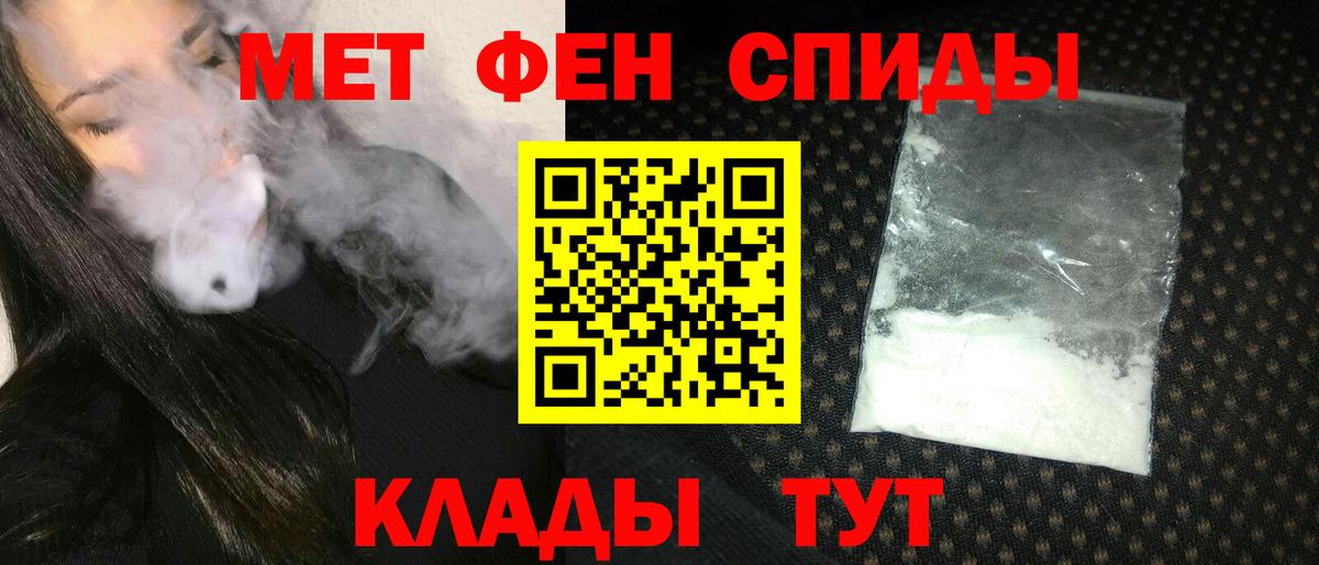 Amphetamine 98% Великий Устюг