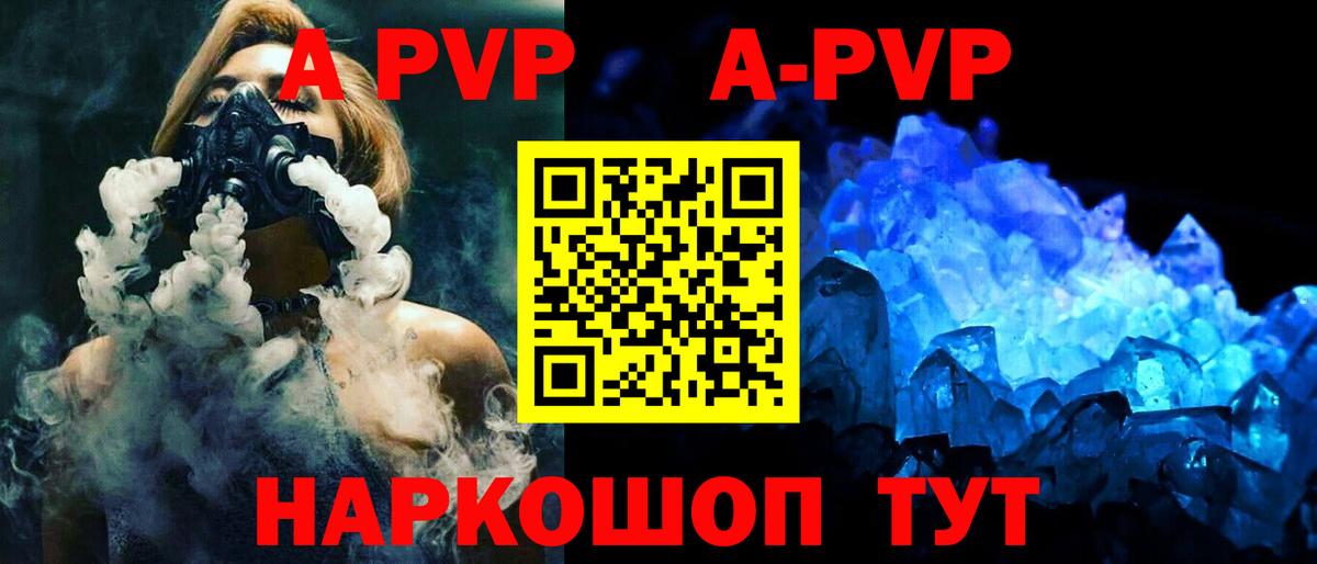 APVP мука Великий Устюг