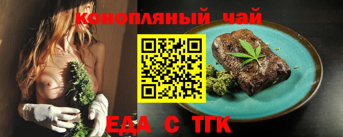 Canna-Cookies конопля  Вход с VPN  Великий Устюг 