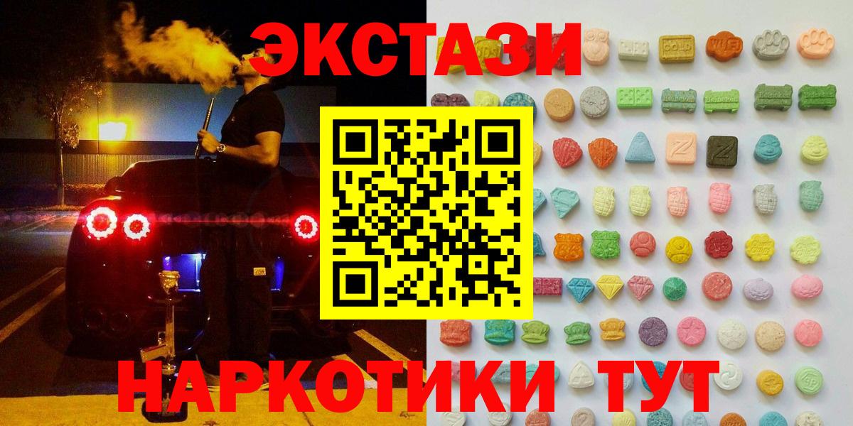 ЭКСТАЗИ Punisher  Экстази louis Vuitton  наркошоп  Великий Устюг  Вход с VPN  ЭКСТАЗИ 