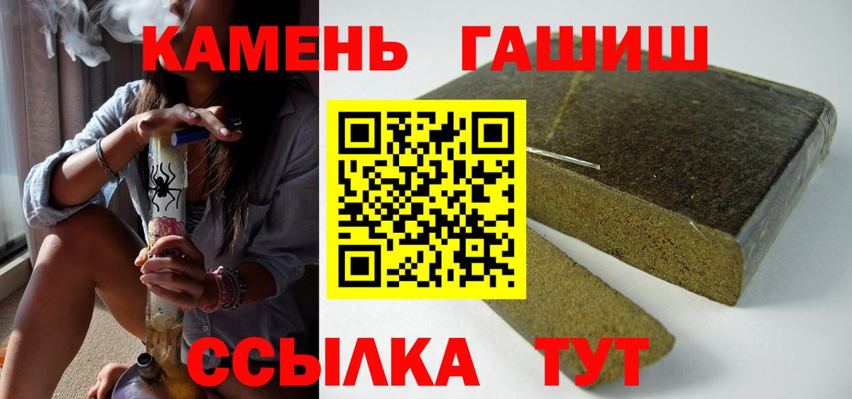 Гашиш убойный Великий Устюг