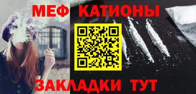 спиды Краснознаменск
