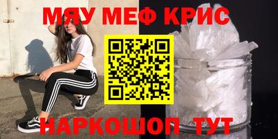 кокаин перу Краснодар