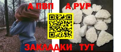 кокаин перу Краснодар