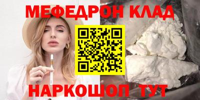 спиды Краснознаменск