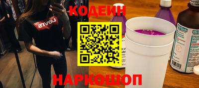 гашик Краснокаменск