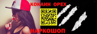 спиды Краснознаменск