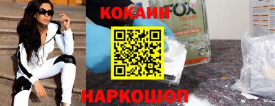 спиды Краснознаменск