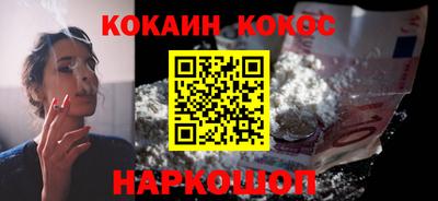 спиды Краснознаменск