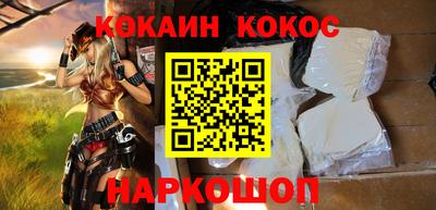 гашик Краснокаменск