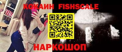 кокаин перу Краснодар