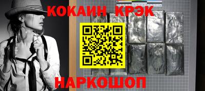 гашик Краснокаменск
