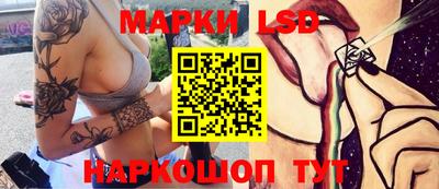 гашик Краснокаменск