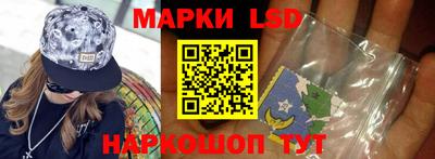 спиды Краснознаменск