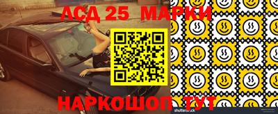 гашик Краснокаменск