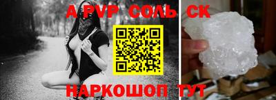 кокаин перу Краснодар