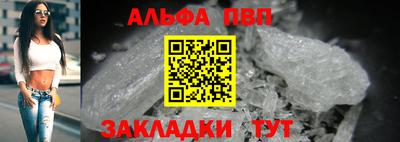 кокаин перу Краснодар