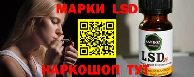спиды Краснознаменск