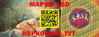 гашик Краснокаменск