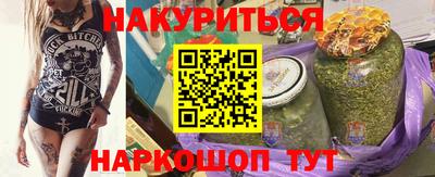 гашик Краснокаменск
