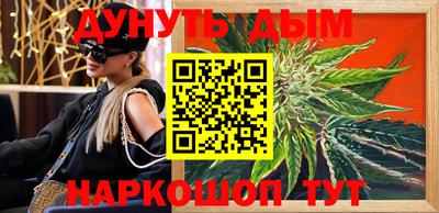 кокаин перу Краснодар