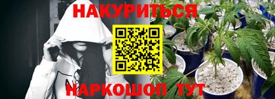 гашик Краснокаменск