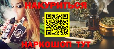 гашик Краснокаменск