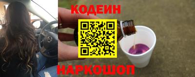 кокаин перу Краснодар