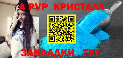 кокаин перу Краснодар