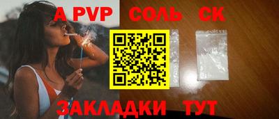 спиды Краснознаменск