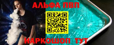 спиды Краснознаменск