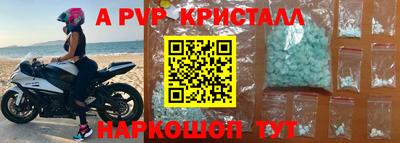 гашик Краснокаменск