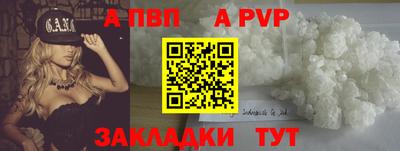 кокаин перу Краснодар
