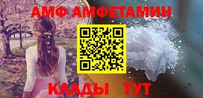спиды Краснознаменск