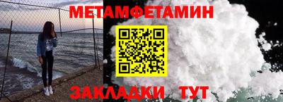гашик Краснокаменск