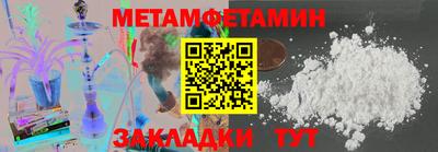гашик Краснокаменск