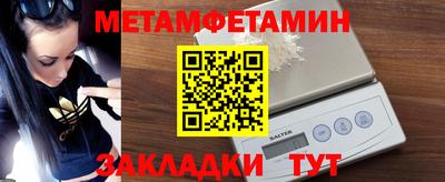 гашик Краснокаменск