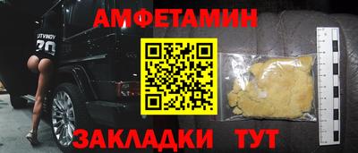 кокаин перу Краснодар