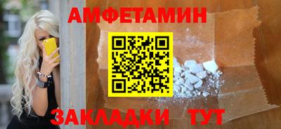 спиды Краснознаменск