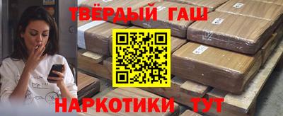гашик Краснокаменск