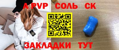 кокаин перу Краснодар