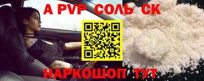 гашик Краснокаменск