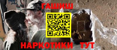 кокаин перу Краснодар
