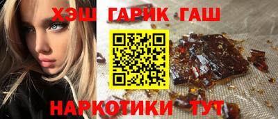 кокаин перу Краснодар