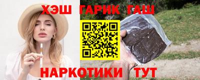 спиды Краснознаменск