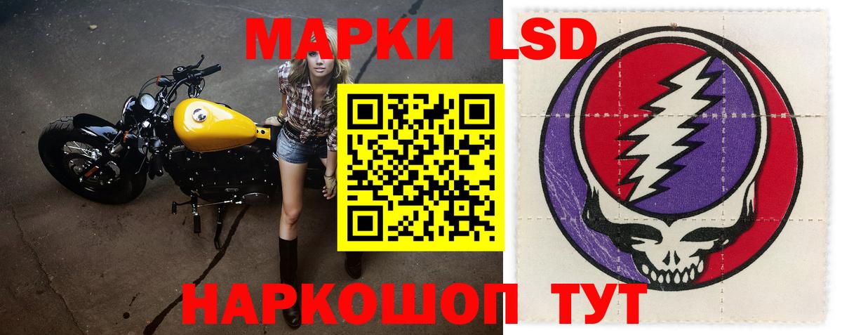 ЛСД экстази кислота  Вход с VPN  ЛСД экстази кислота  Великий Устюг 