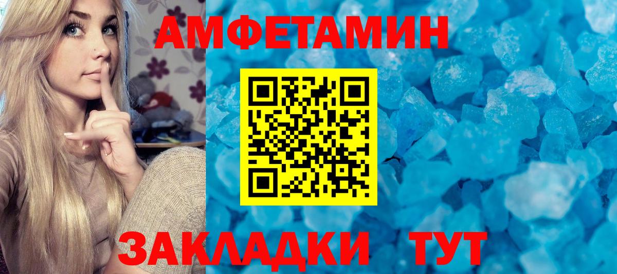 Великий Устюг  МЕТАМФЕТАМИН пудра  Вход с VPN  МЕТАМФЕТАМИН пудра 