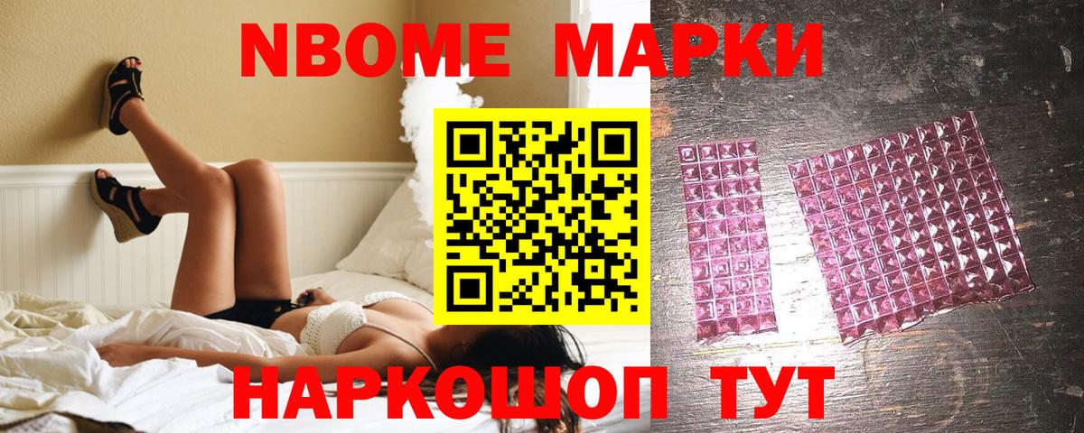 Великий Устюг  Наркотические марки 1,8мг  Вход с VPN  Наркотические марки 1,8мг 